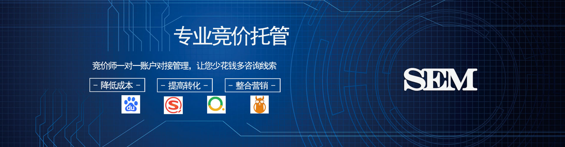 延庆竞价广告